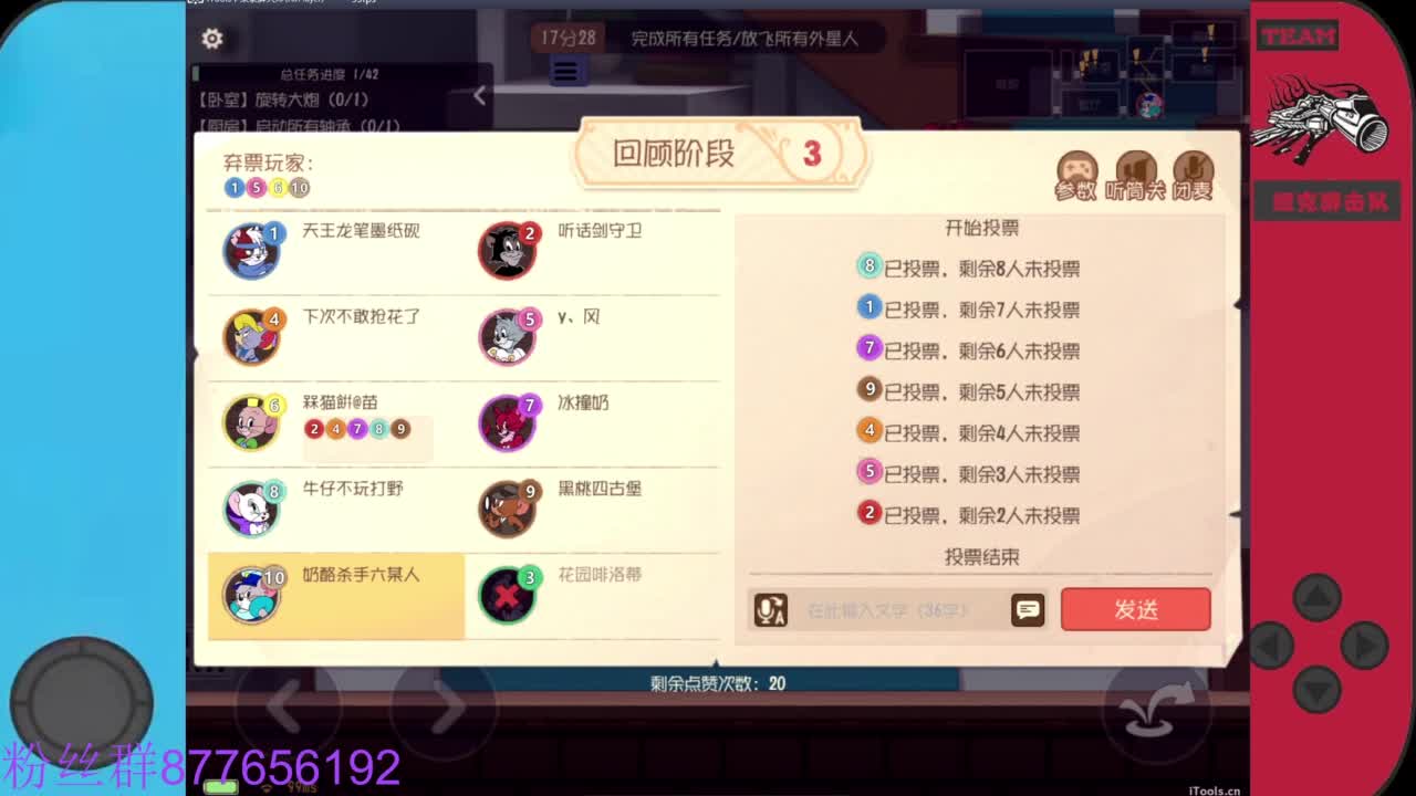 粉丝卡换留言板紫色人气礼物 第5段