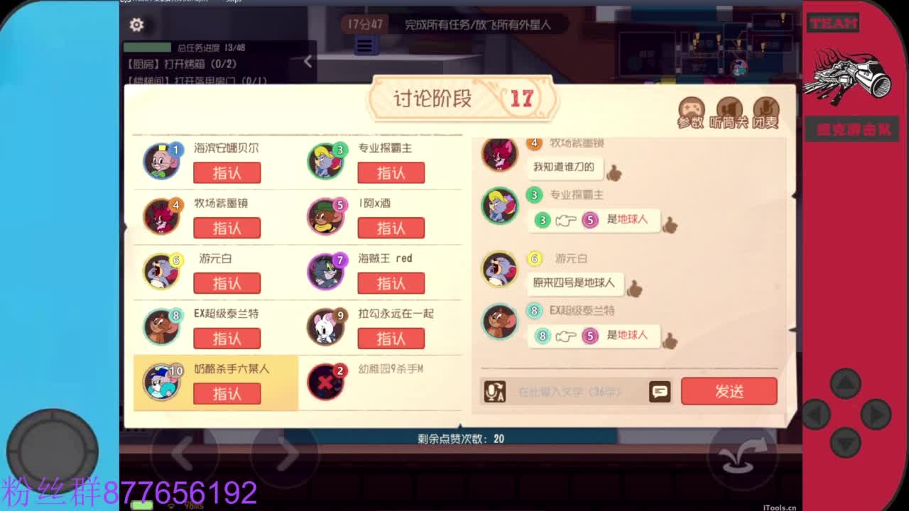 粉丝卡换留言板紫色人气礼物 第7段