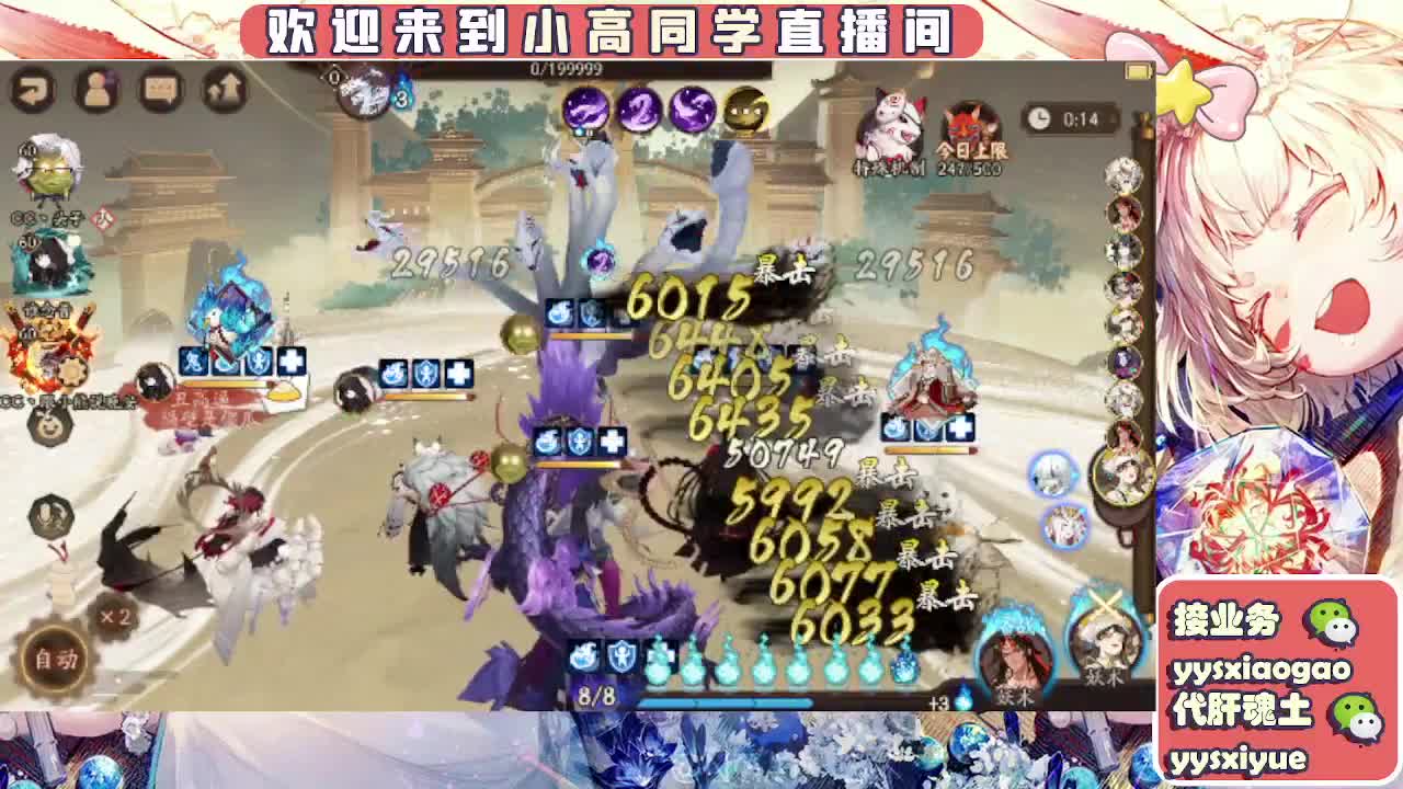 接契灵/魂土/魂王/师徒/托管 第4段
