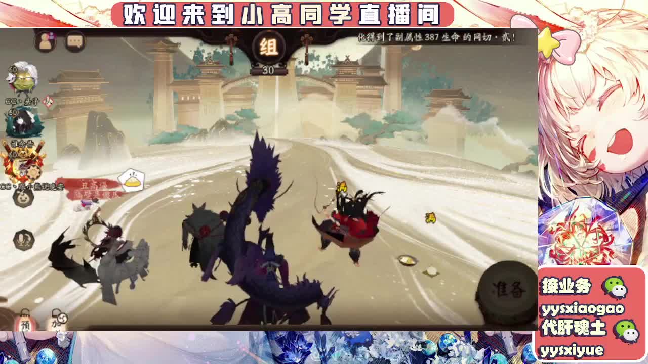 接契灵/魂土/魂王/师徒/托管 第5段