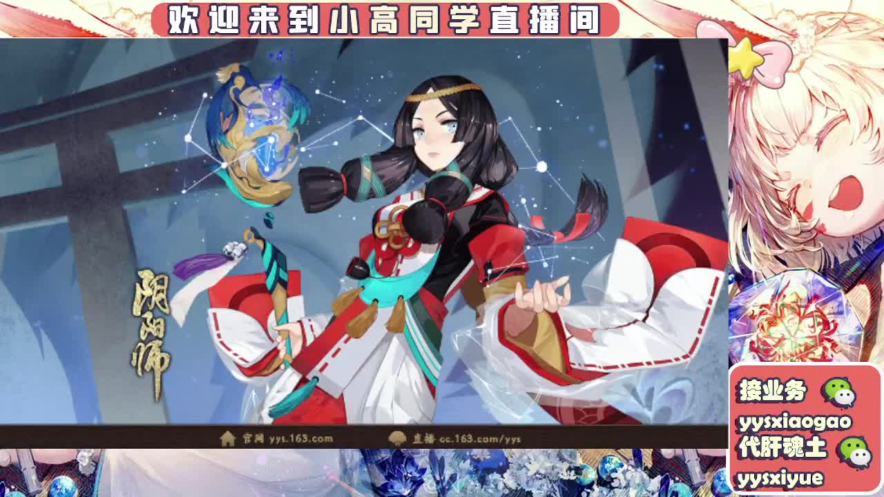 接契灵/魂土/魂王/师徒/托管 第6段