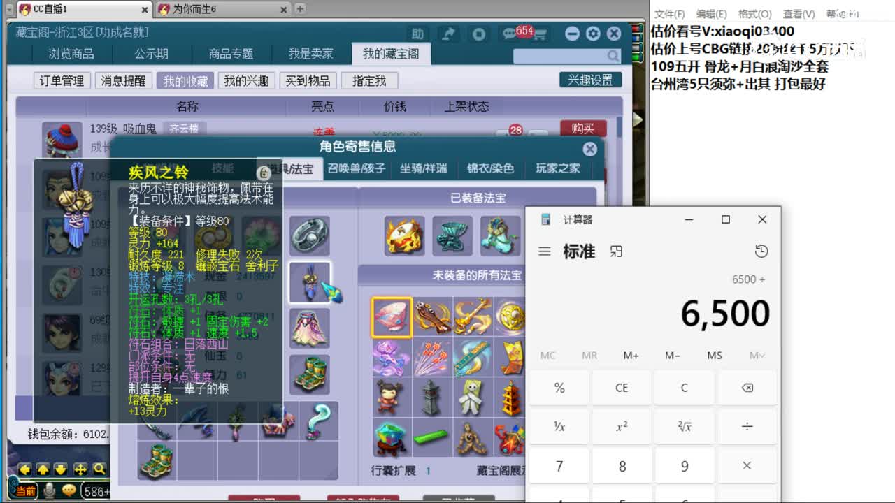 【主播点评】女儿村