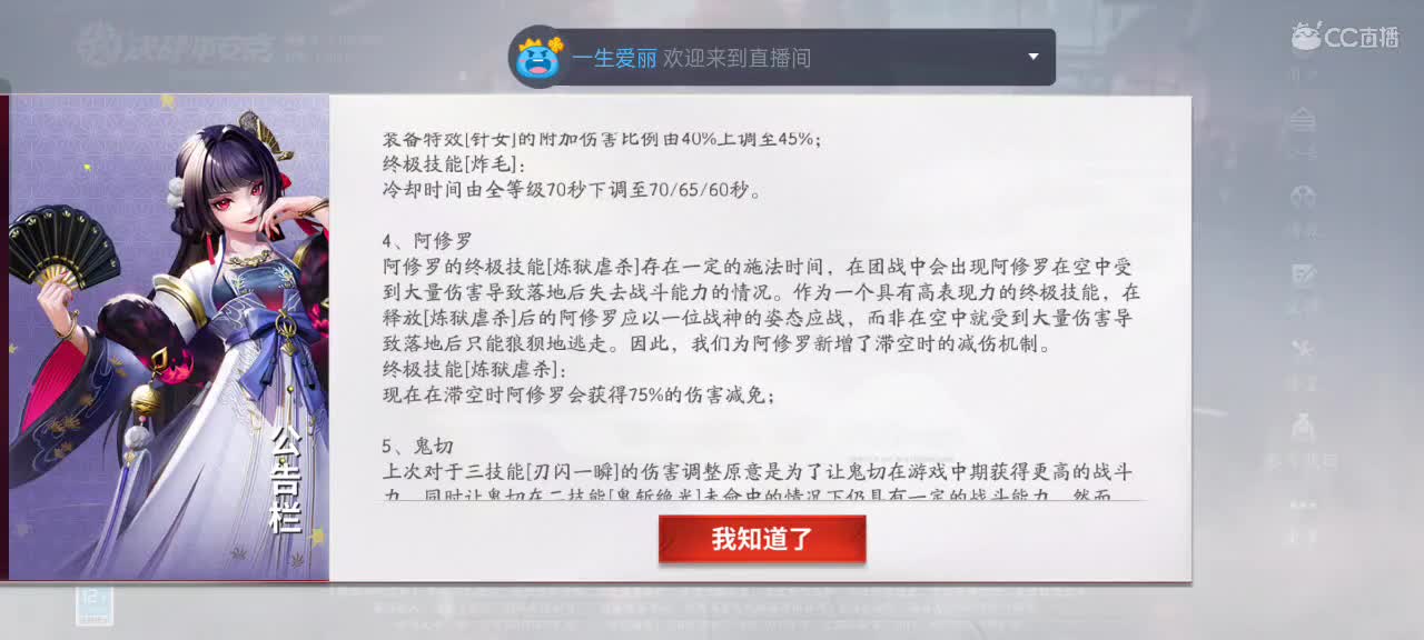 先礼后兵 第1段