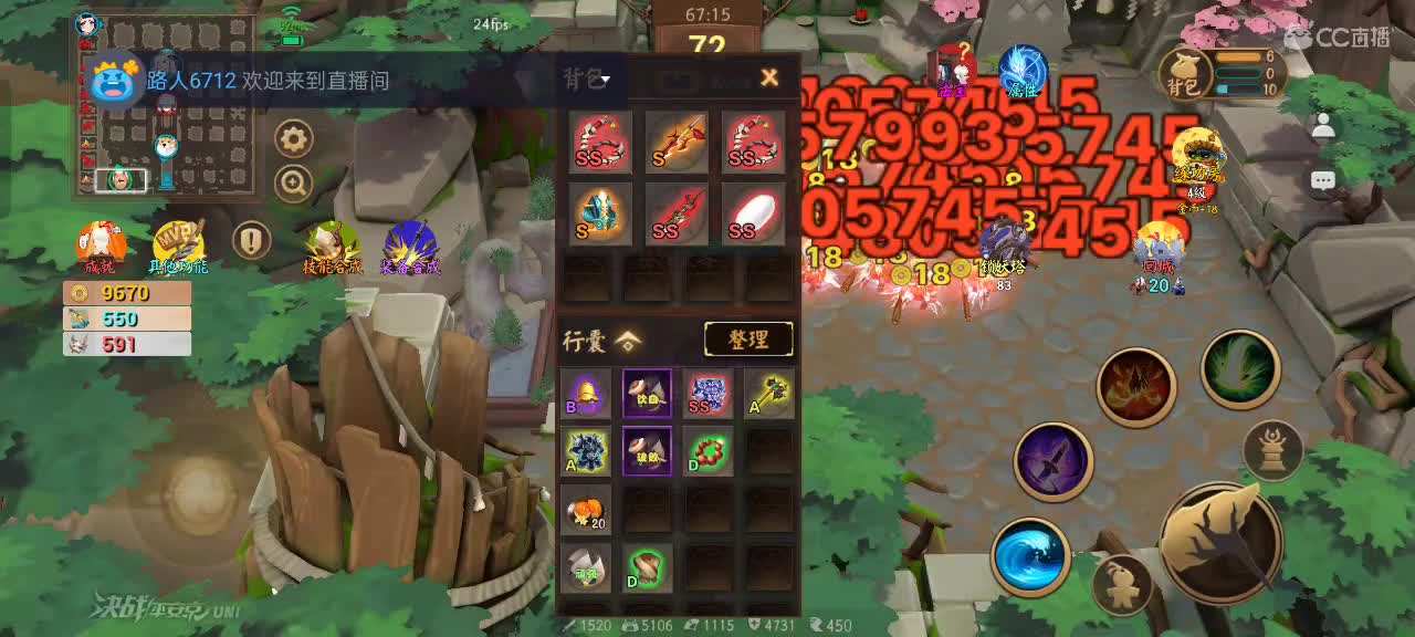 先礼后兵 第3段