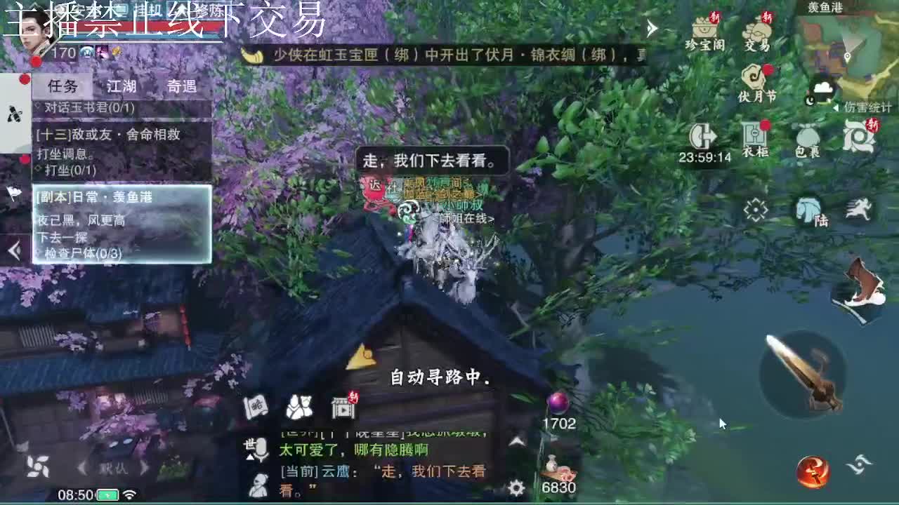 专治各种不开心 第1段
