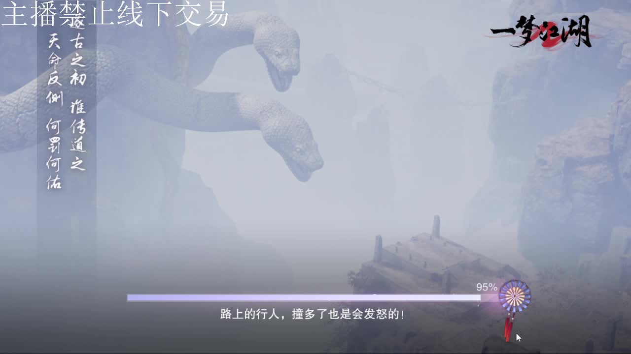 专治各种不开心 第2段