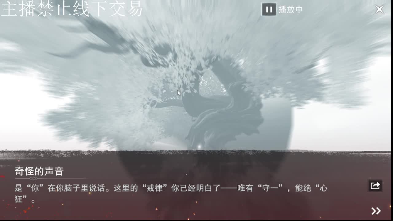 专治各种不开心 第3段