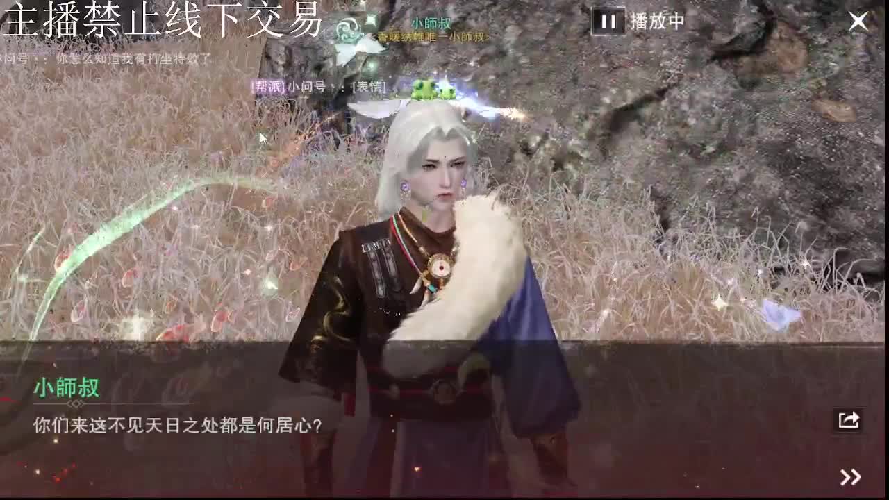 专治各种不开心 第4段