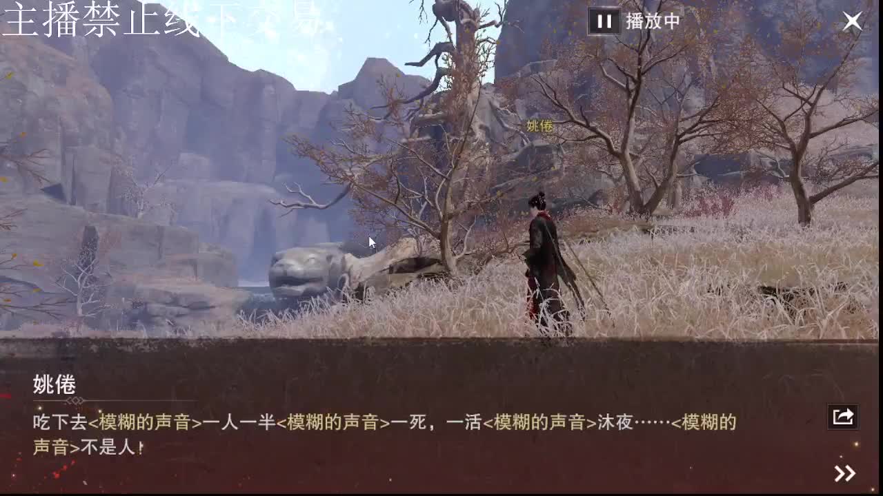 专治各种不开心 第5段