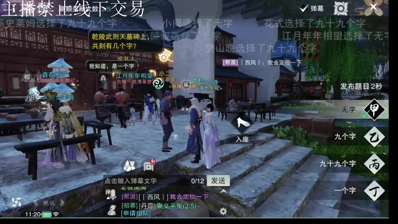 专治各种不开心 第6段