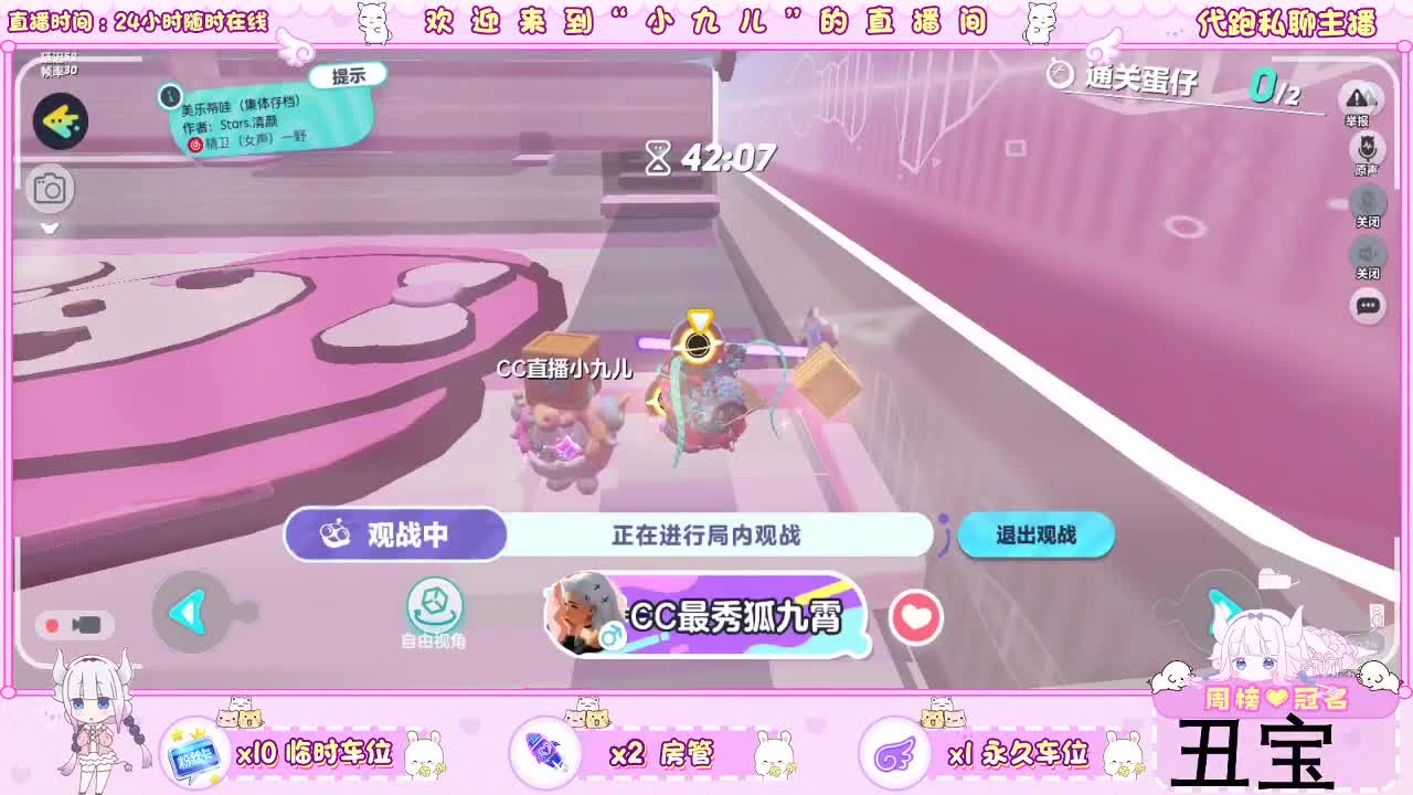 做彩虹节任务换活动道具 第2段