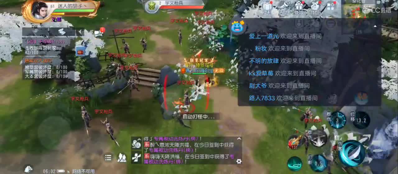 免费送点赞支持一下【谢谢大家】 第1段