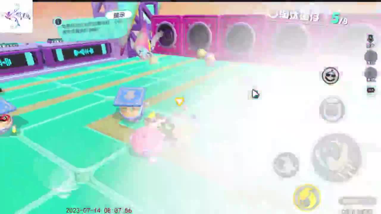 祝大家开心每一天 第1段