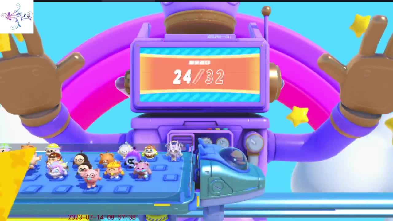 祝大家开心每一天 第3段