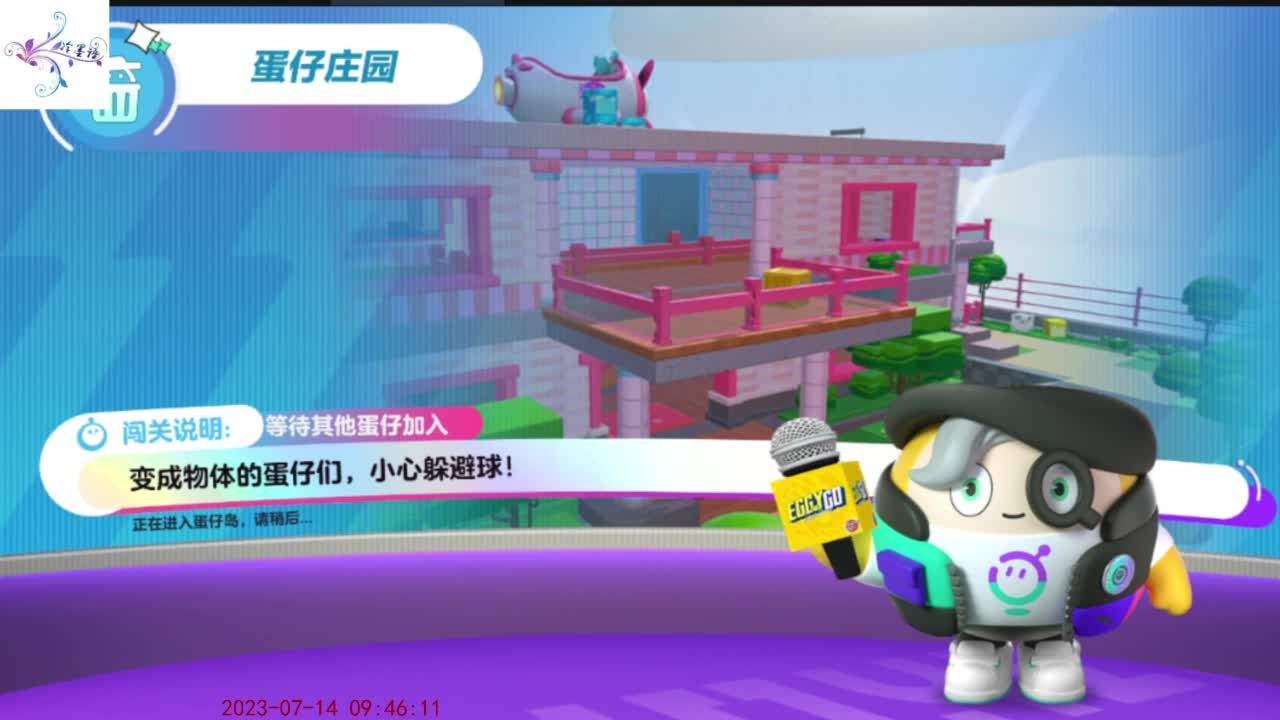 祝大家开心每一天 第4段