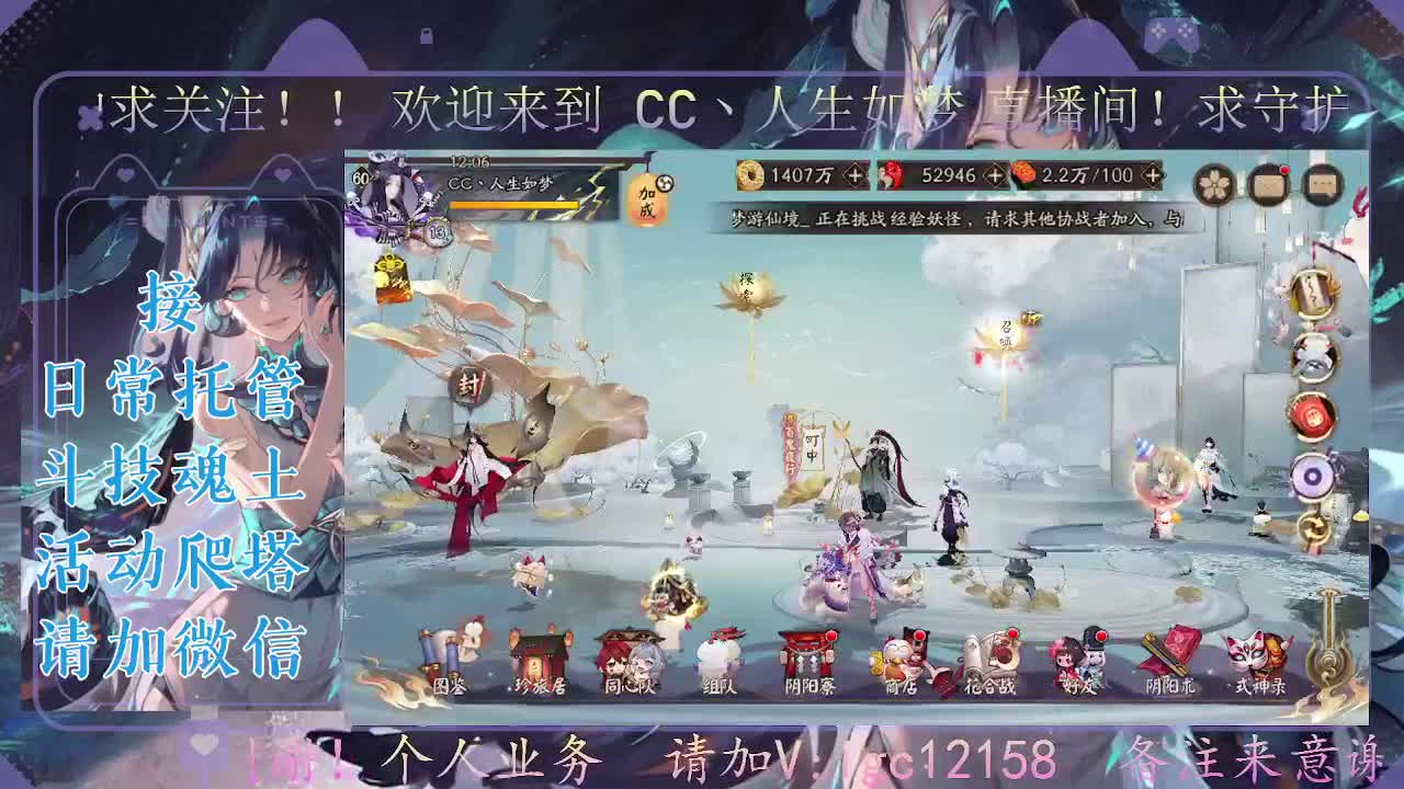 打打斗技，接斗技调号托管 第1段