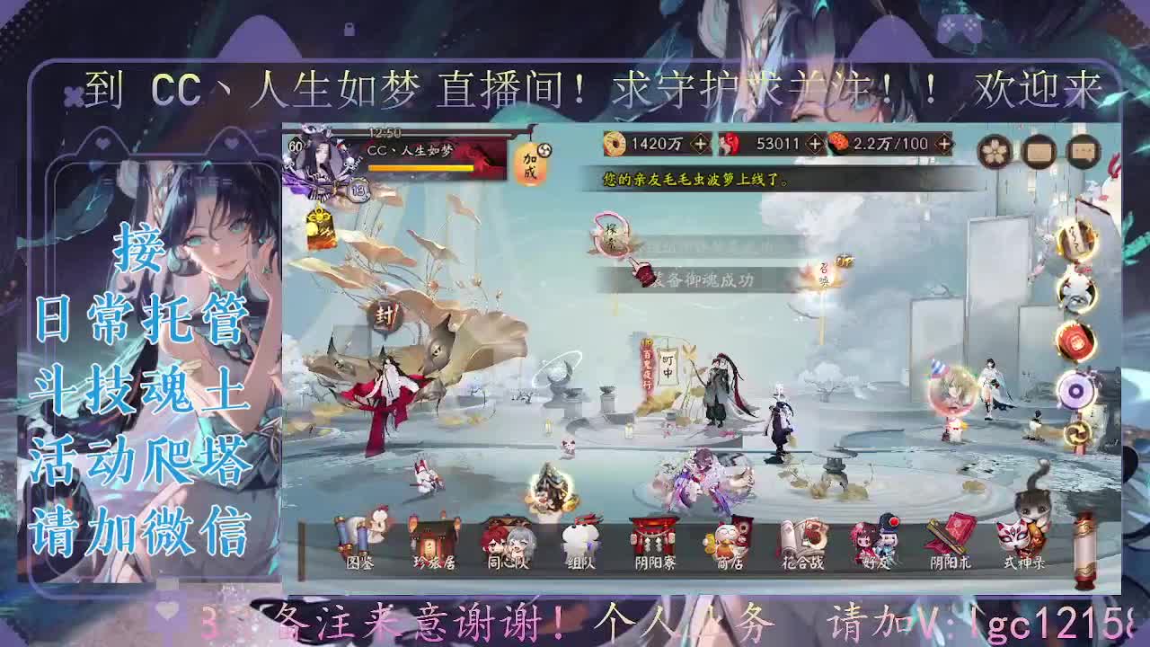 打打斗技，接斗技调号托管 第2段