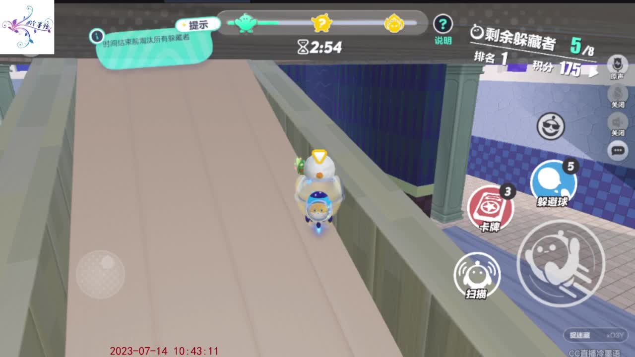 祝大家开心每一天 第6段