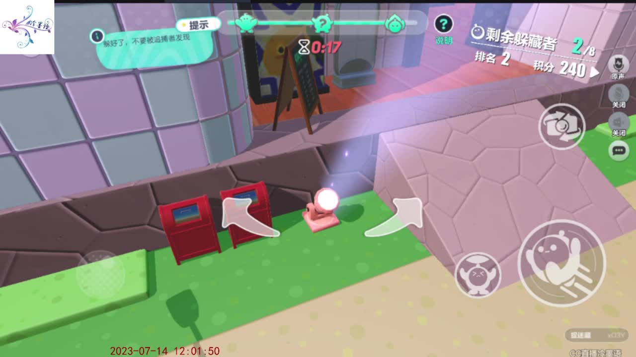 祝大家开心每一天 第9段