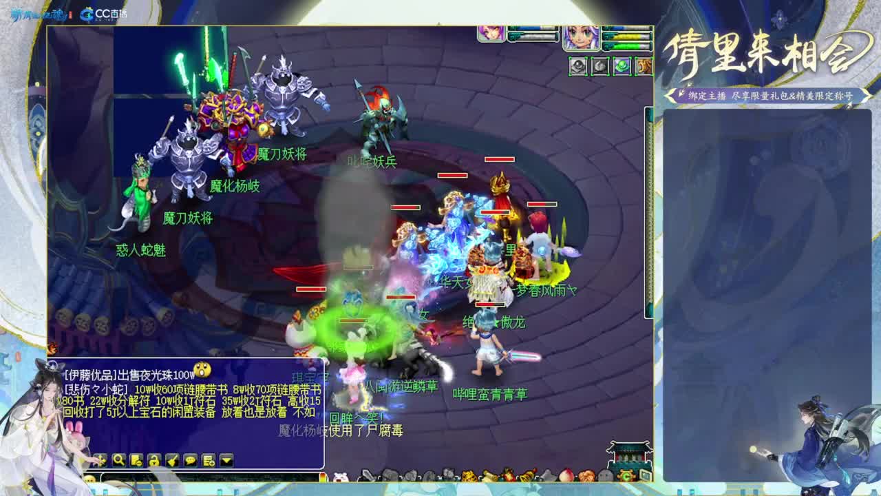日常内容 第2段