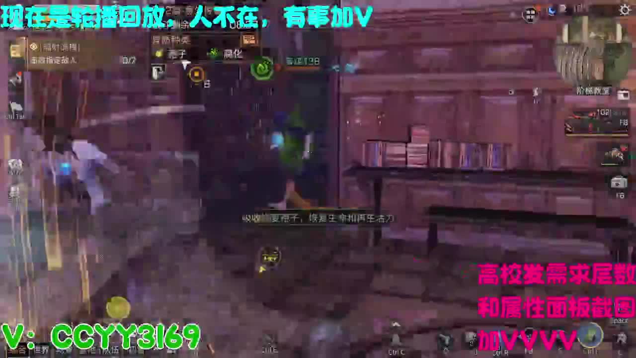 高校挺好的 第3段
