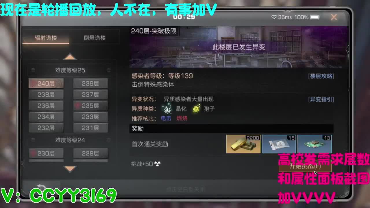高校挺好的 第4段