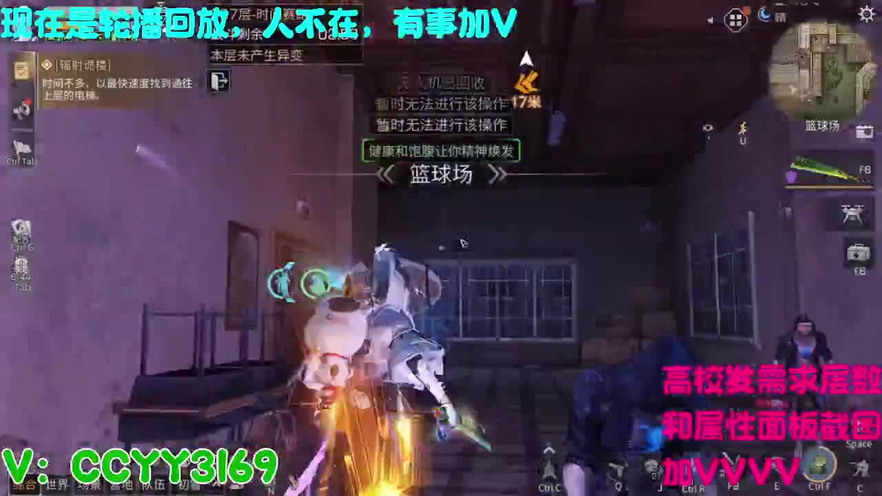 高校挺好的 第6段