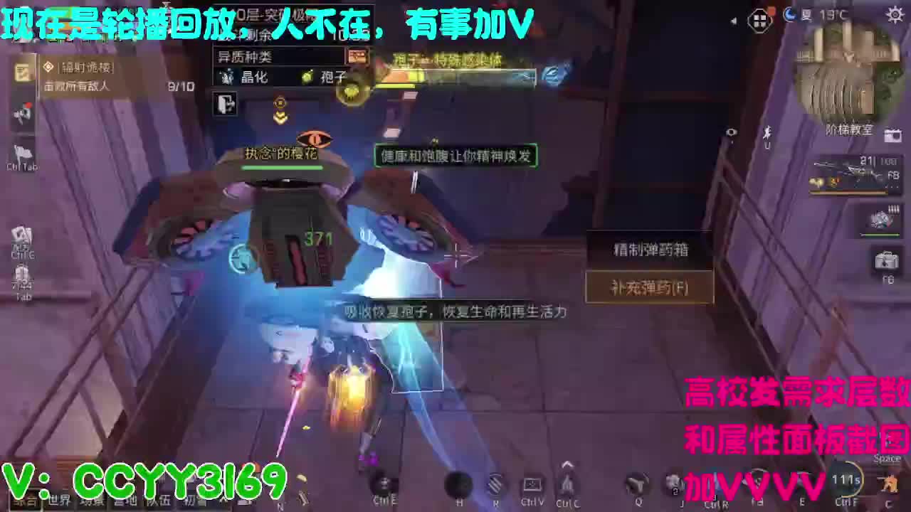 高校挺好的 第7段