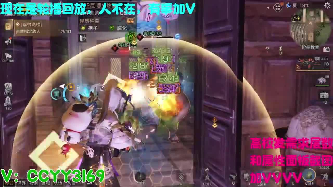 高校挺好的 第10段