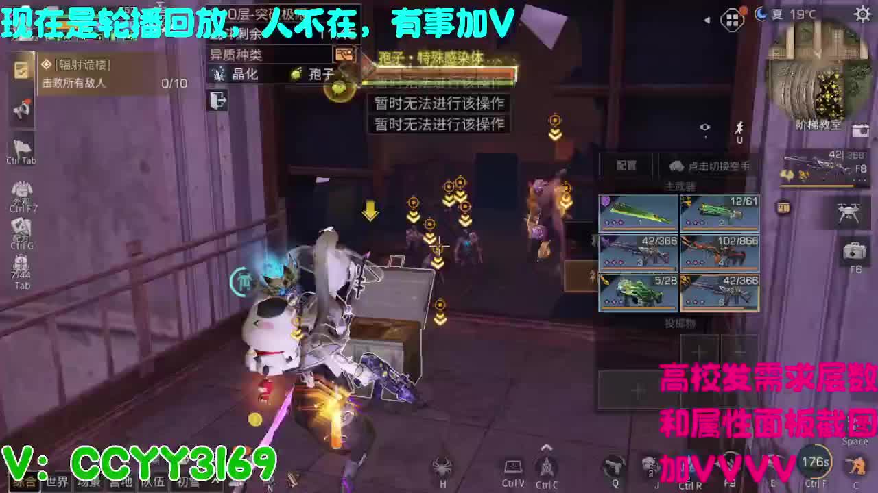 高校挺好的 第11段