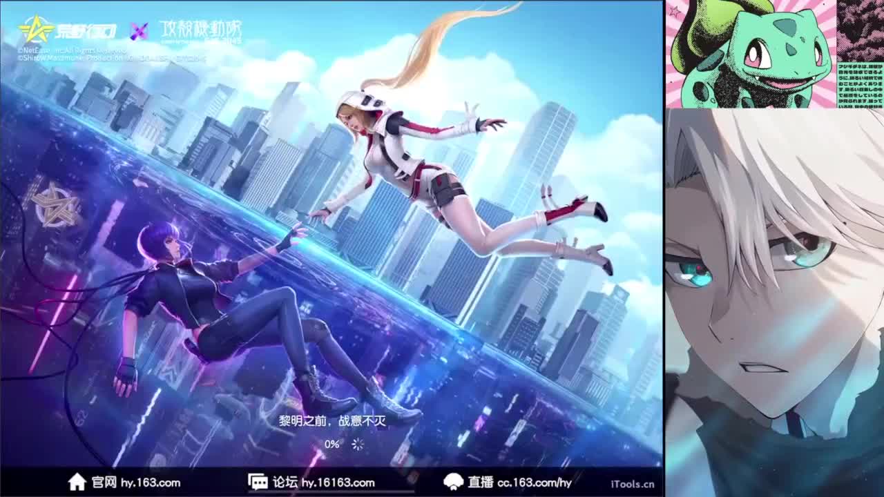 新手 第3段
