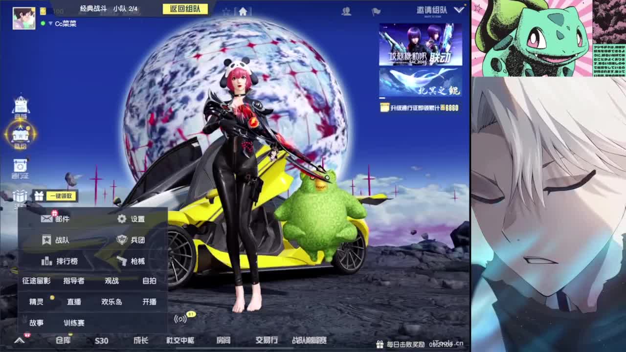 新手 第1段