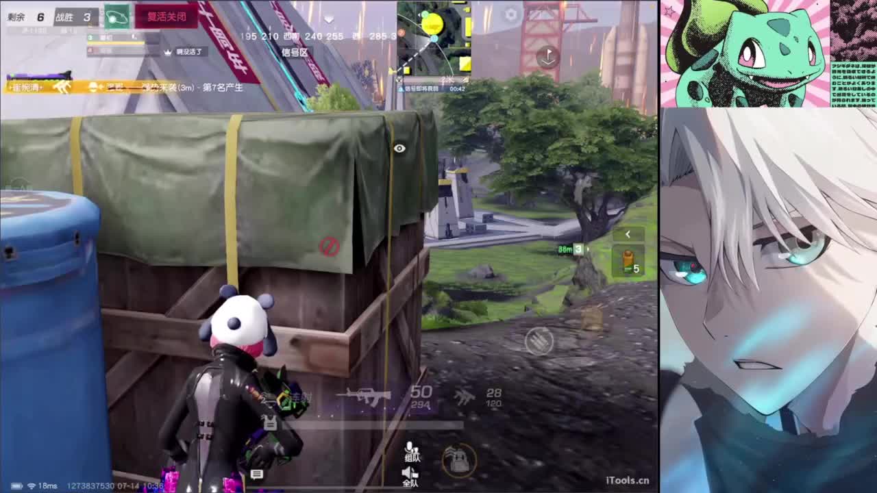 新手 第2段