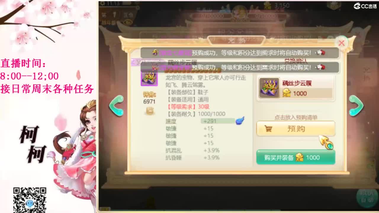 最费电主播~~ 第9段