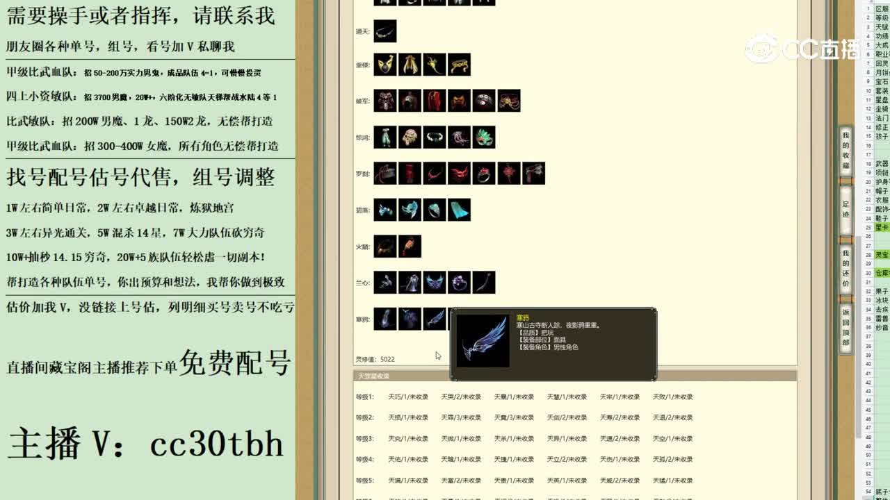 2023-07-14 13-48-32男仙123