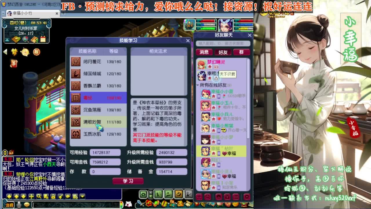 接仙玉积分❤专业安全效率 第1段