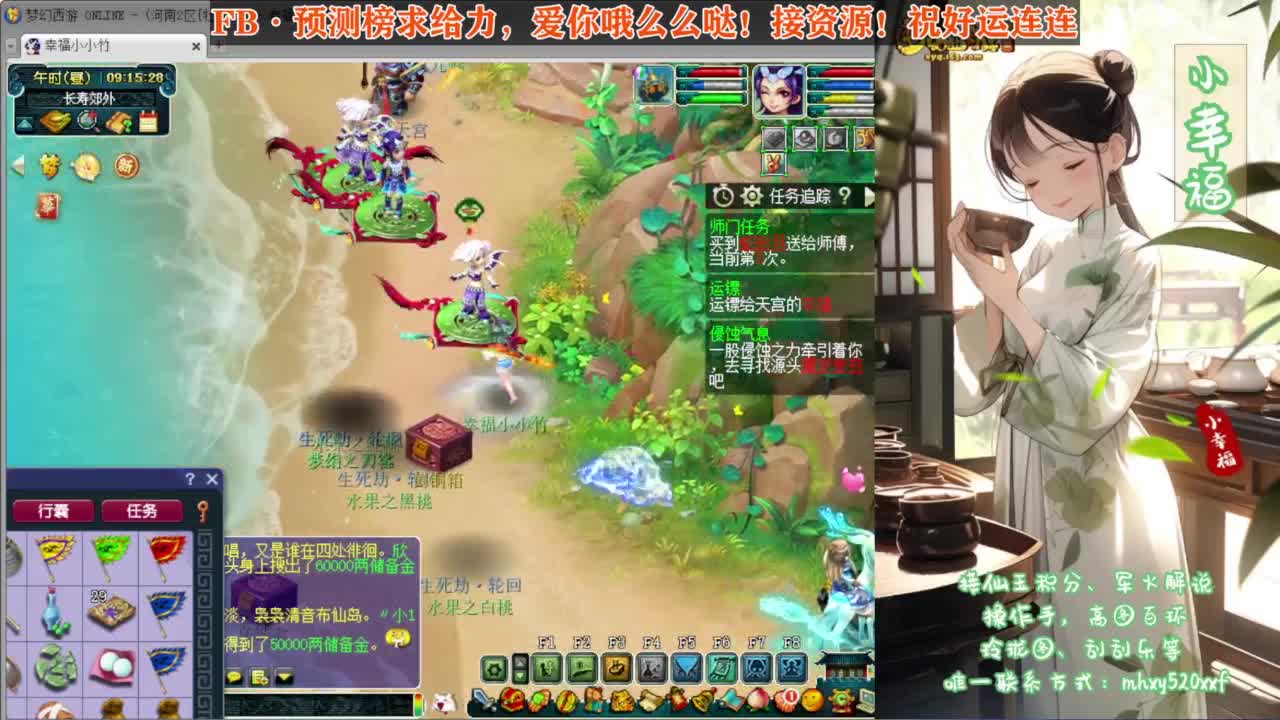 接仙玉积分❤专业安全效率 第2段