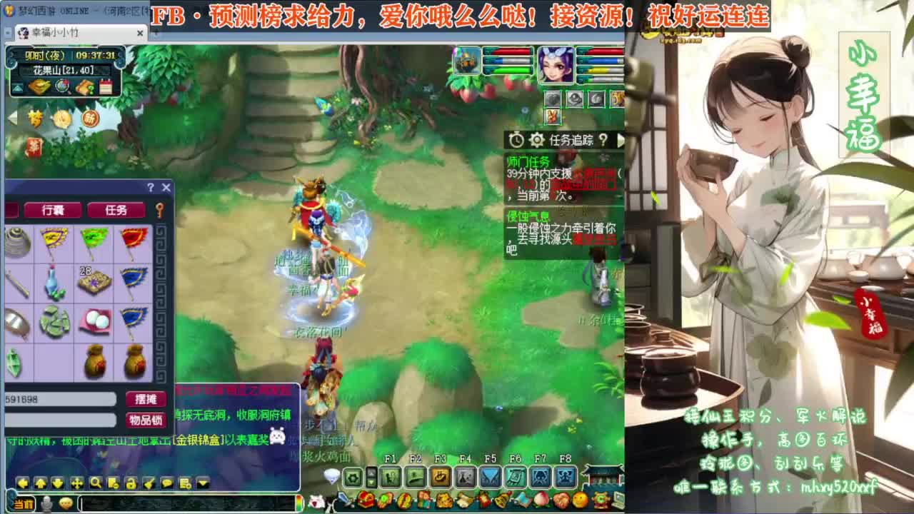 接仙玉积分❤专业安全效率 第3段