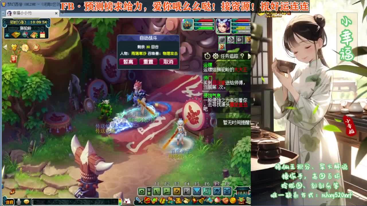 接仙玉积分❤专业安全效率 第4段