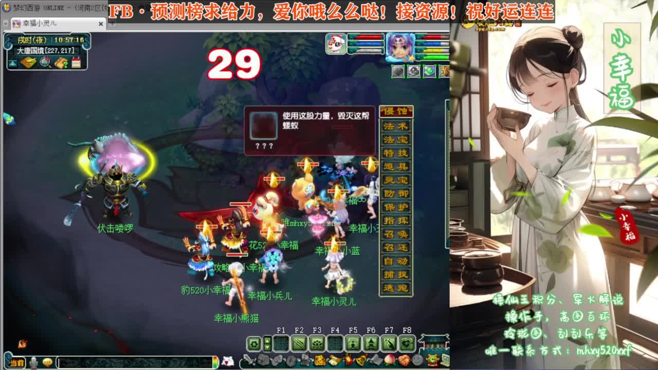 接仙玉积分❤专业安全效率 第5段