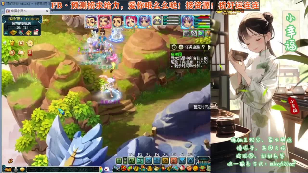 接仙玉积分❤专业安全效率 第7段