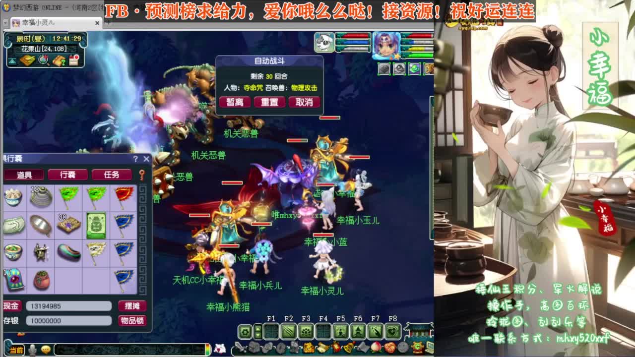 接仙玉积分❤专业安全效率 第9段