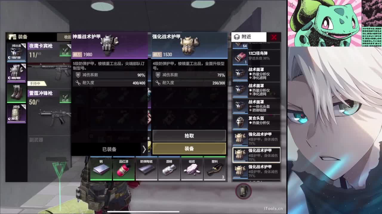 新手 第1段
