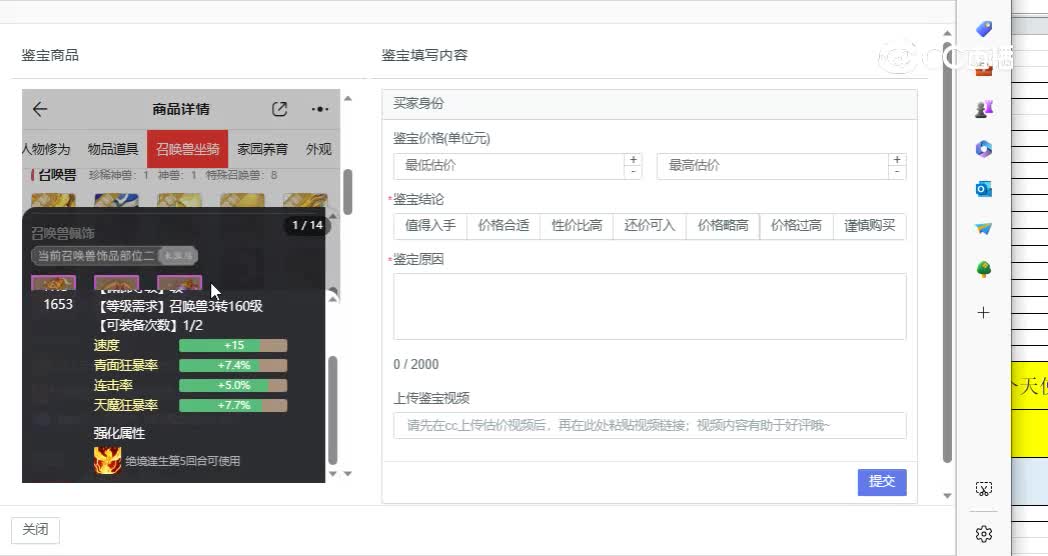 情系今生男鬼