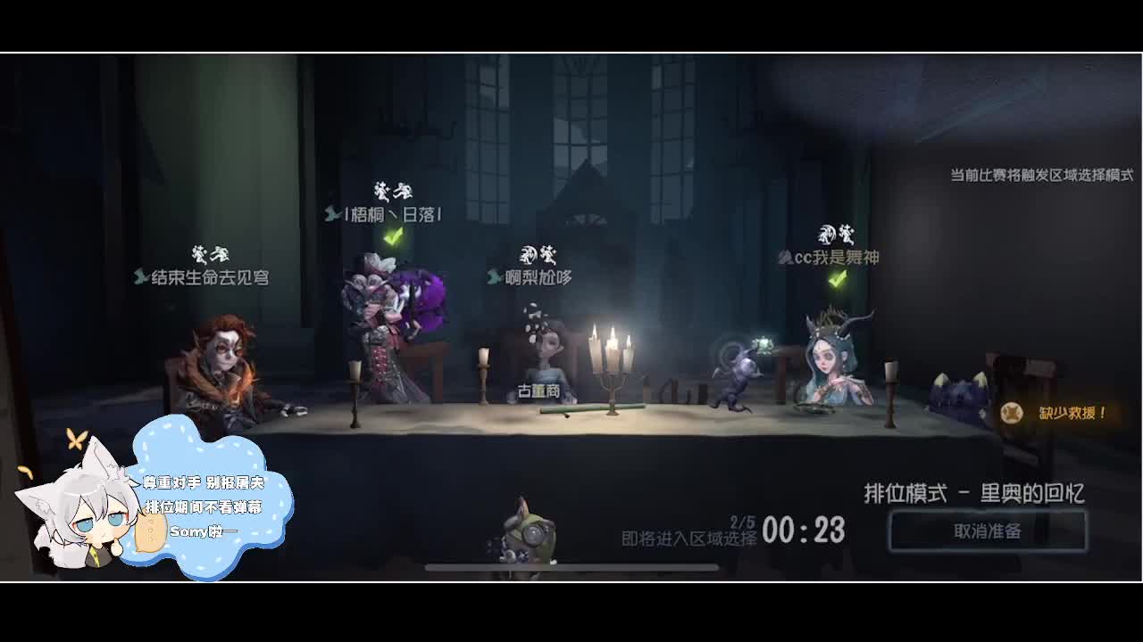 输赢是常态 第3段