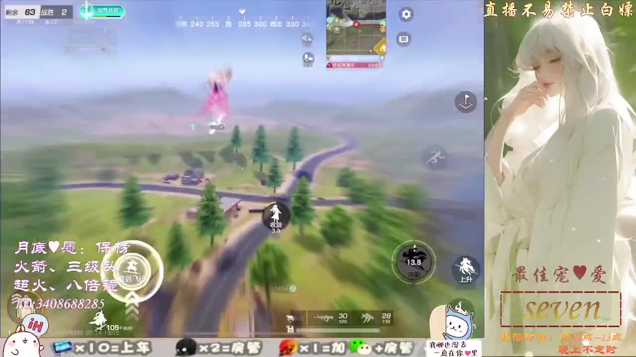 始于声音 忠于灵魂 第5段