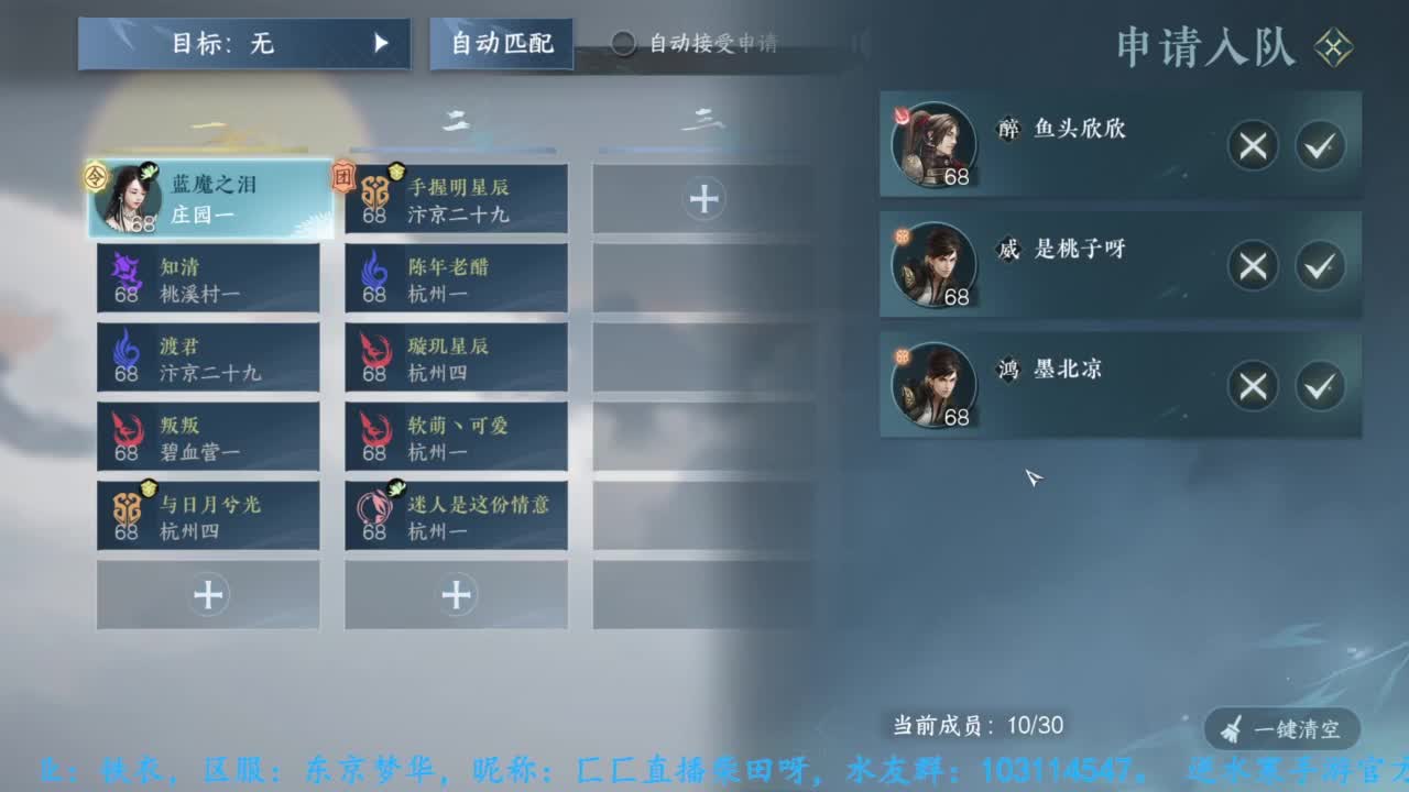 主玩铁衣 第6段
