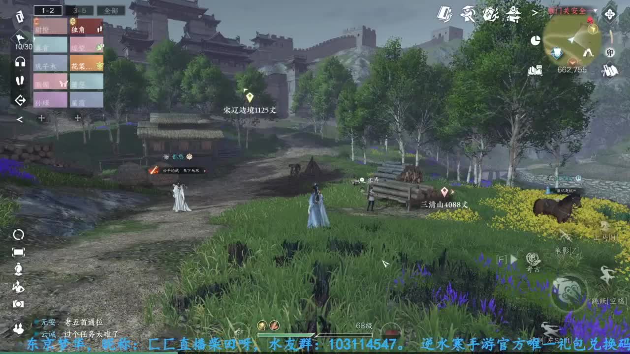 主玩铁衣 第10段