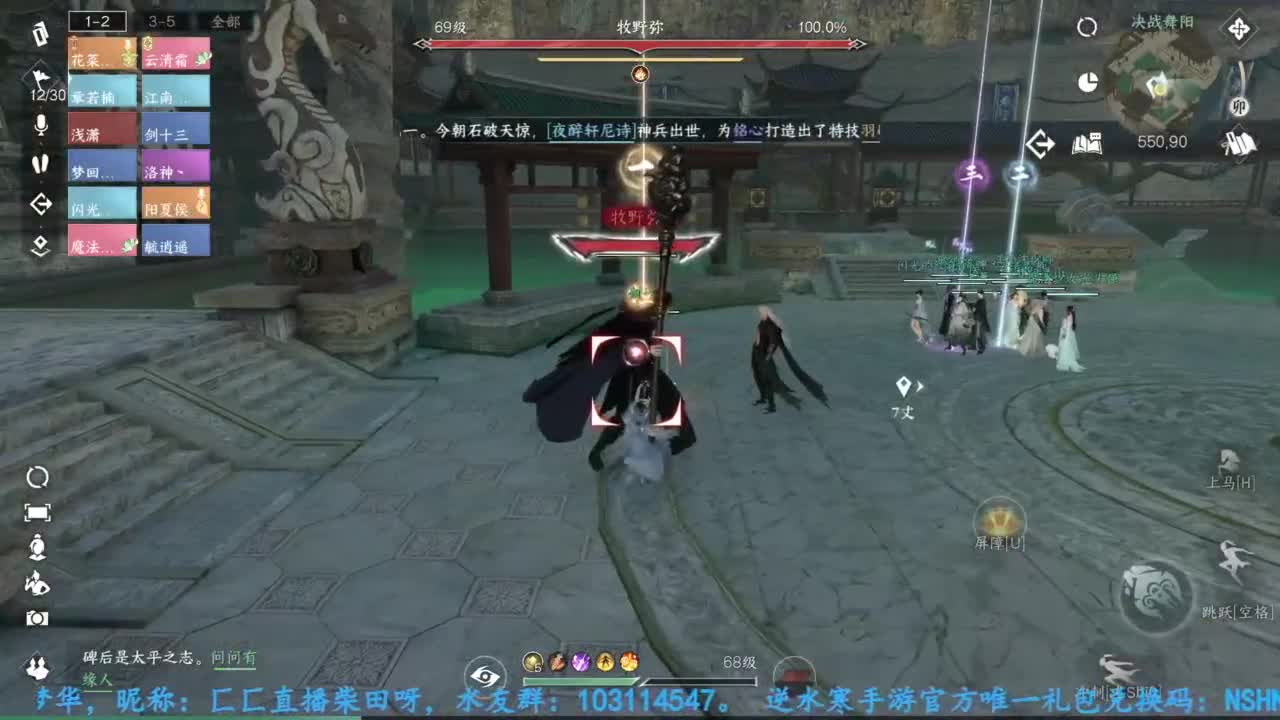 主玩铁衣 第11段