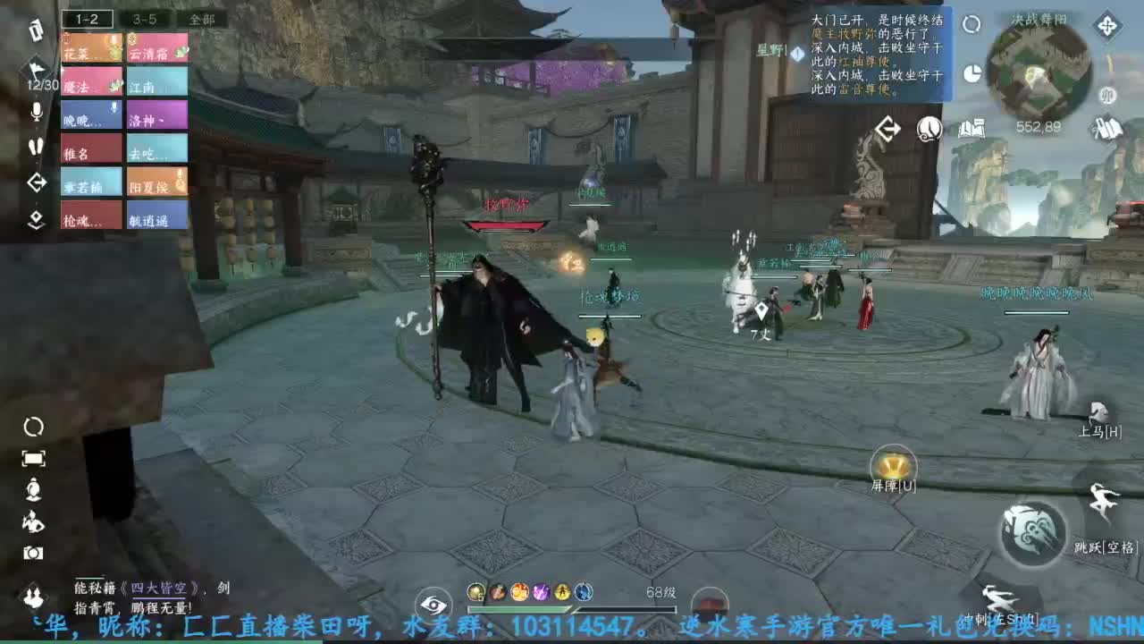 主玩铁衣 第12段